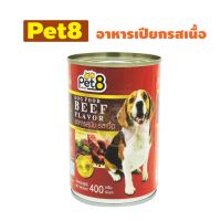 Pet8 [CF05] อาหารเปียกสุนัข แบบกระป๋อง รสเนื้อ 400G. 1 กระป๋อง