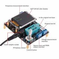 GM328 Multifunctional Tester