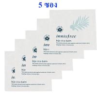 5 ซอง innisfree Bija cica intense Balm1ml. ปาล์มแบบซองจาก Bija ช่วยบรรเทา ผิวมีปัญหา ผิวแพ้ง่าย ลดรอยแผลเป็นนูนแดง