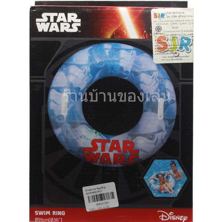 cfdtoys-ห่วงยาง-สตาร์วอล-ห่วงยางstar-wars-36-นิ้ว-bw91203