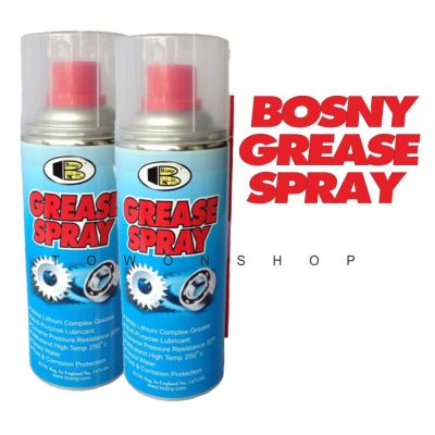 Bosny สเปรย์หล่อลื่นโซ่ บอสนี่ Grease Spray 400 ml (2 กระป๋อง)