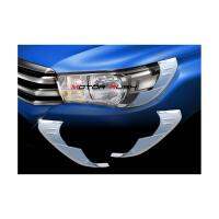 ครอบไฟหน้า ชุบโครเมี่ยม HILUX REVO 2015 รุ่น PROJECTOR