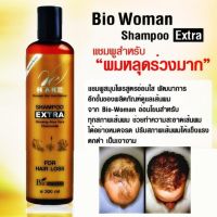 รีแฮร์ แชมพู เอ้กซ์ต้า แชมพูสูตรอ่อนโยน RE HAIR SHAMPOO EXTRA For Hair Loss สำหรับผมขาดอย่างรุนแรง ผมหลุดร่วงมา แก้ผมร่วงผมบาง หัวล้าน ยับยั้งผมร่วง เสริมสร้างรากผมให้แข็งแรงเส้นผมมีน้ำหนัก 1 ขวด บรรจุ 300 Ml. คุณภาพดี