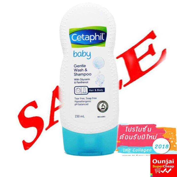 cetaphil-baby-wash-amp-shampoo-เซตาฟิล-ผลิตภัณฑ์ทำความสะอาดเส้นผมและร่างกาย-สำหรับเด็ก-230-มล