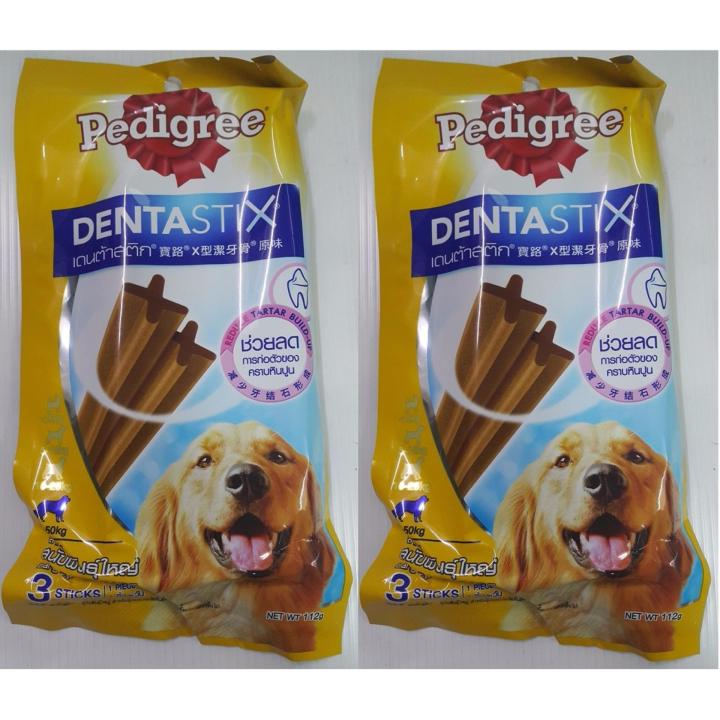 Pedigree Dentastix เพ็ดดีกรี เดนต้าสติ๊กสำหรับสุนัขพันธ์ใหญ่ 112 กรัม 2 ถุง