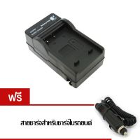 Battery Man Sony แท่นชาร์จแบตเตอรี่กล้อง รุ่น NP-BD1 (ฟรี สายชาร์จสำหรับชาร์จในรถยนต์)