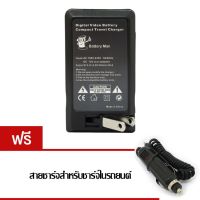 Battery Man Canon แท่นชาร์จแบตเตอรี่กล้อง รุ่น LP-E8 (ฟรี สายชาร์จสำหรับชาร์จในรถยนต์)