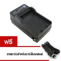 Battery Man Nikon แท่นชาร์จแบตเตอรี่กล้อง รุ่น EN-EL14 ฟรี สายชาร์จสำหรับชาร์จในรถยนต์