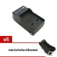 Battery Man Sony แท่นชาร์จแบตเตอรี่กล้อง รุ่น NP-BK1 (ฟรี สายชาร์จสำหรับชาร์จในรถยนต์)