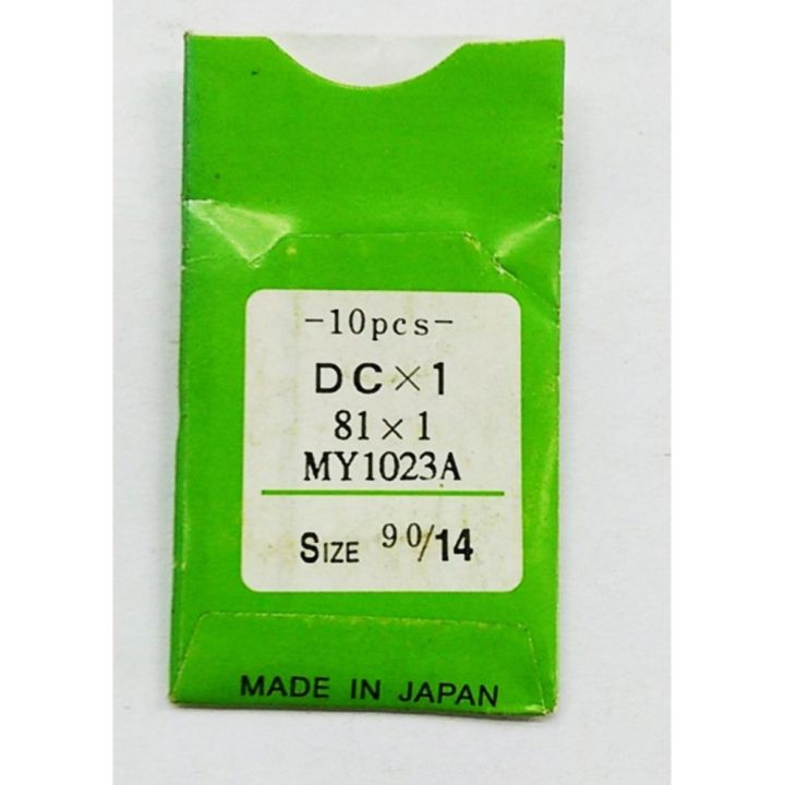 organ-needles-เข็มจักรโพ้ง-3-เข็ม-เข็มจักรเย็บผ้า-dc-no-90-14-10pcs-สีเงิน