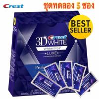 แผ่นฟอกฟันขาว Crest 3D White Luxe Professional Effects 5 ซอง (No Box)