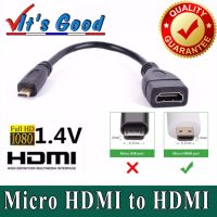 สายแปลง Micro HDMI Type D ไปเป็น HDMI Type A (ตัวเมีย)สายยาว 16CM (Micro HDMI Male to HDMI D type Female Adapter Cable Convertor 1080P)