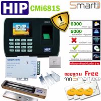 HIP CMi681S เครื่องสแกนลายนิ้วมือและอ่านบัตรคีย์การ์ดเพื่อบันทึกเวลาทำงานและเปิดประตู