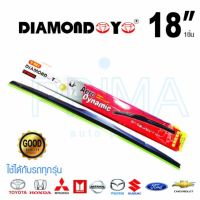 DIAMOND EYE® - ใบปัดน้ำฝน AERO DYNAMIC U001 SIZE 18"