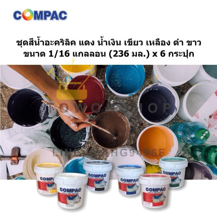 compac-สีน้ำอะคริลิค-แดง-น้ำเงิน-เหลือง-เขียว-ขาว-ดำ-ชุดแม่สี-236-มล-x-6-กระปุก