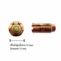 MORRIS หัวเผา 2290-4H (สำหรับชุดด้ามเผา HE-505)