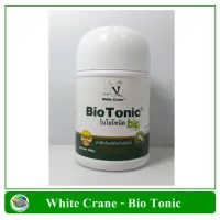 BioTonic ไบโอโทนิค สารชีวภัณฑ์สัตว์น้ำสำหรับป้องการเกิดเชื้อราและรักษาอาการเน่าเปื่อย 50 กรัม