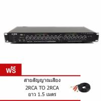 A-ONEปรีแอมป์คาราโอเกะ mp3 USB/SD CARD มีSUB OUT รุ่น A-ONE9000