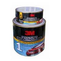 3M ครีมขัดลบรอยกระดาษทราย No.1 Fast Cut ขนาด 3.3กกx 1แกลลอน และ ขนาด 500g. x1 กป