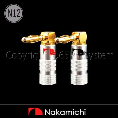 Nakamichi Speaker Banana L Plugs (N12) บานาน่านากามิชิ 24K Gold plated 1คู่