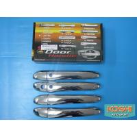 Lekone ครอบมือเปิดประตู Mazda2 2009-14 รุ่นTop ชุบโครเมี่ยม (8 ชิ้น)