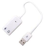 USB Sound 2.0 Audio 3D Virtual 7.1 Channel Card Adapter (White)