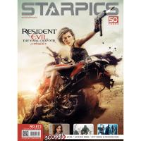 นิตยสาร Starpics No.873 ฉบับเดือนมกราคม 2017   ปกหน้า "Resident Evil: The Final Chapter" ปกหลัง "Kung-Fu Yoga"