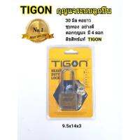 กุญแจระบบลูกปืน ชุบทอง 30มิลคอยาว tigon