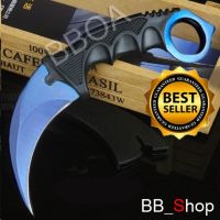 K06 Karambit Knife มีดพก มีดคารัมบิต มีดเดินป่า มีดใบตาย มีดควง (ใบคมและแหลม) สีฟ้า