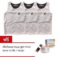 Gus Whan LESSPER เสื้อกล้ามทอม เสื้อในทอม - สีเทา 3 ตัว แถมฟรี Raygo ครีมกันแดด Primer สำหรับสาวหล่อ 1 กระปุก มูลค่า 250 บาท