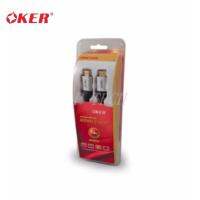 [ส่งเร็วพิเศษ!] OKER HDMI Cable รุ่น H101 1.8 เมตร