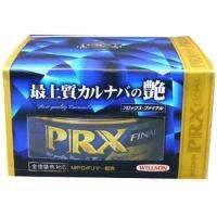 Willson PRX Final แว็กซ์เคลือบเงารถยนต์ คาร์นูบ้าระดับพรีเมี่ยม ขนาด 150 g.