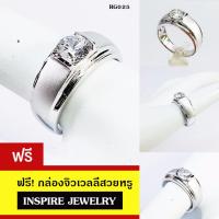 INSPIRE JEWELRY แหวนเพชรสวิสฝังล็อคทำข้างซาติน งานจิวเวลลี่ มีsize 4-10 (เขียนไซด์ที่ต้องการไว้ที่ชื่อ เช่นปณิต size7)   ชุบทองขาวอย่างหนาพิเศษ พร้อมกล่องกำมะหยี่สุดหรู สำหรับใส่เอง วันเกิด แหวนคู่รัก วาเลนไทน์ ปีใหม่ ที่ระลึก ของขวัญ ของฝาก