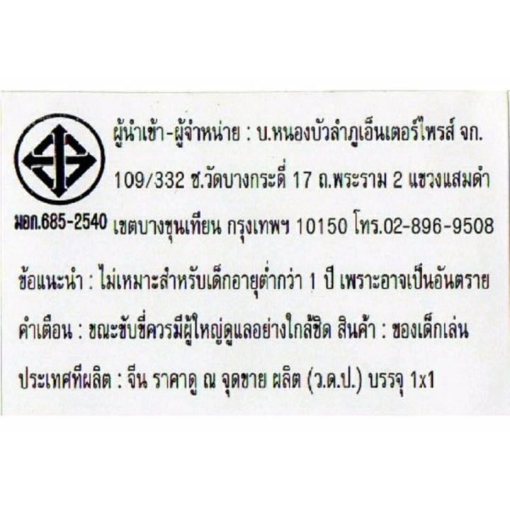 รถหัดเดิน-รถเด็กหัดเดินแมวเหมียวรุ่นใหม่ล่าสุดคันใหญ่-ปรับระดับได้-ปรับโยกเยกได้-มีร่ม-สีฟ้าส้ม