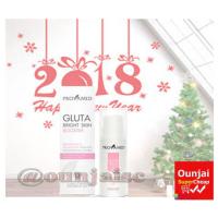 โปรวาเมด กลูต้า ไบร์ท สกิน บูสเตอร์ 200 มล.Provamed gluta bright skin booster 20 ml.