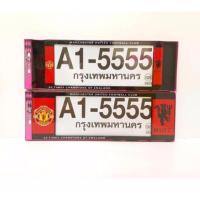 -กรอบป้ายทะเบียนกันน้ำ MANCHESTER CLUB A1-5555 ส้น-ยาว