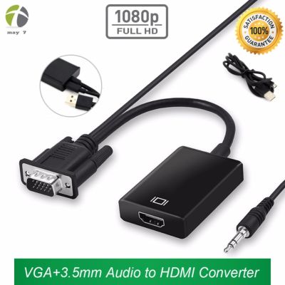 HDMI ตัวแปลงสัญญาณ VGA TO HDMI with audio full hd มีเสียงด้วย (Black)