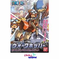 Bandai Chopper Robo Super 05 - Walk Hopper(Plastic model)