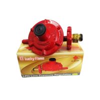 Lucky flame หัวปรับแก๊สแรงดันต่ำ LS-326 (เกลียวทองเหลือง)