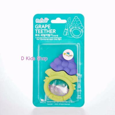 ยางกัดองุ่นGrape Ring Teether