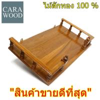 CARA WOOD หิ้งพระไม้สักทอง มุมเหลี่ยมไซส์ 60*36 ซม. Buddhas shelf