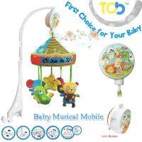 ส่งฟรี.....Baby Musical Mobile Giftset โมบายดนตรี กล่องดนตรี มีตัวล็อคลานเพลง เล่น-หยุด ถอดติดรถเข็นได้ ตุ๊กตาสัตว์น้อย สีสันสดใส