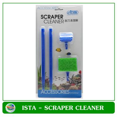 Ista Scraper Cleaner แปรงขัดตู้ปลา พร้อมใบมีดตัดสาหร่าย