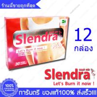 Slenda Plus สเลนด้า พลัส 30 แคปซูล Cap. X 12 กล่อง Box