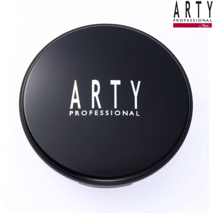 arty-perfect-powder-foundation-spf-38-pa-c1-ผิวขาว-แป้งเค้กสูตรควบคุมความมัน-พร้อมป้องกันแสงแดด-ช่วยให้ใบหน้าสวยเนียนเรียบ-กันเหงื่อ-และป้องกันรังสี-uvด้วยค่า-spf-38