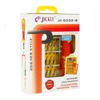 ไขควงเปลี่ยนหัวได้ 33 ชิ้น JACKLY รุ่น JK6032-B พร้อม Tweezers และ Extension Bar ขนาด H4x60mm