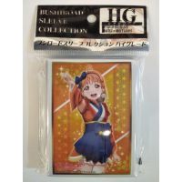 Bushiroad Sleeve Collection HG Vol.1306 Love Live! Sunshine!!  Chika Takami  Part.4