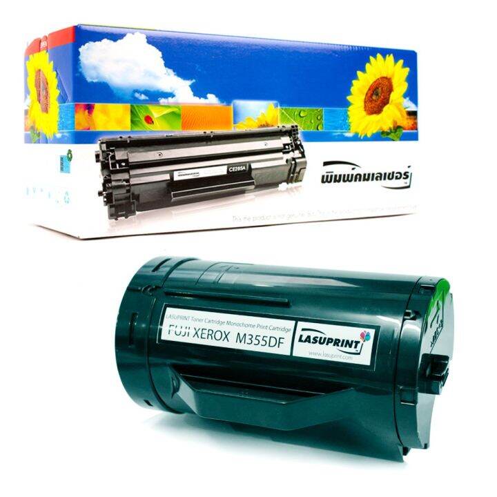 lasuprint-fuji-xerox-docuprint-p355d-p355db-m355df-ปริมาณการพิมพ์-10-000-แผ่น