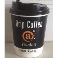 กาแฟดริป Drip Coffee Cup Dark Roast