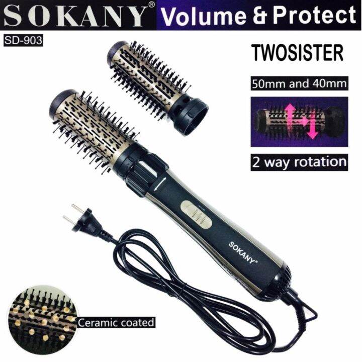 sokany-twosister-ชุดไดร์แต่งผม-ม้วนผม-ขนาด-40-50-mm-รุ่น-sd-903-1000-w-สีดำ-ทอง